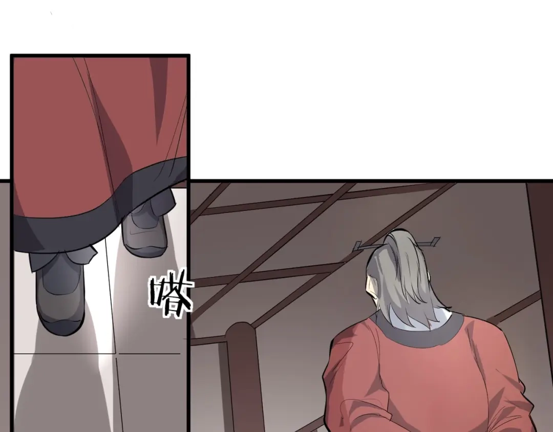 大逆之门 第47话 获得赏识 第89页