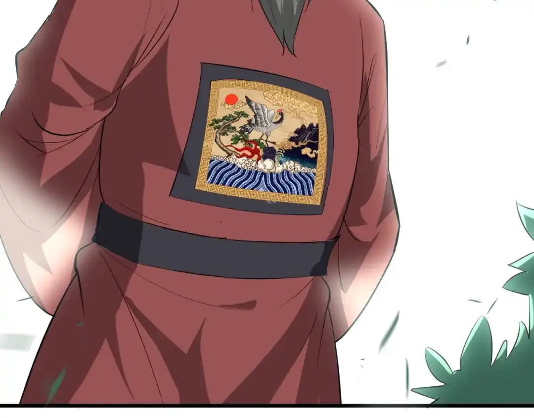 大逆之门 第47话 获得赏识 第82页