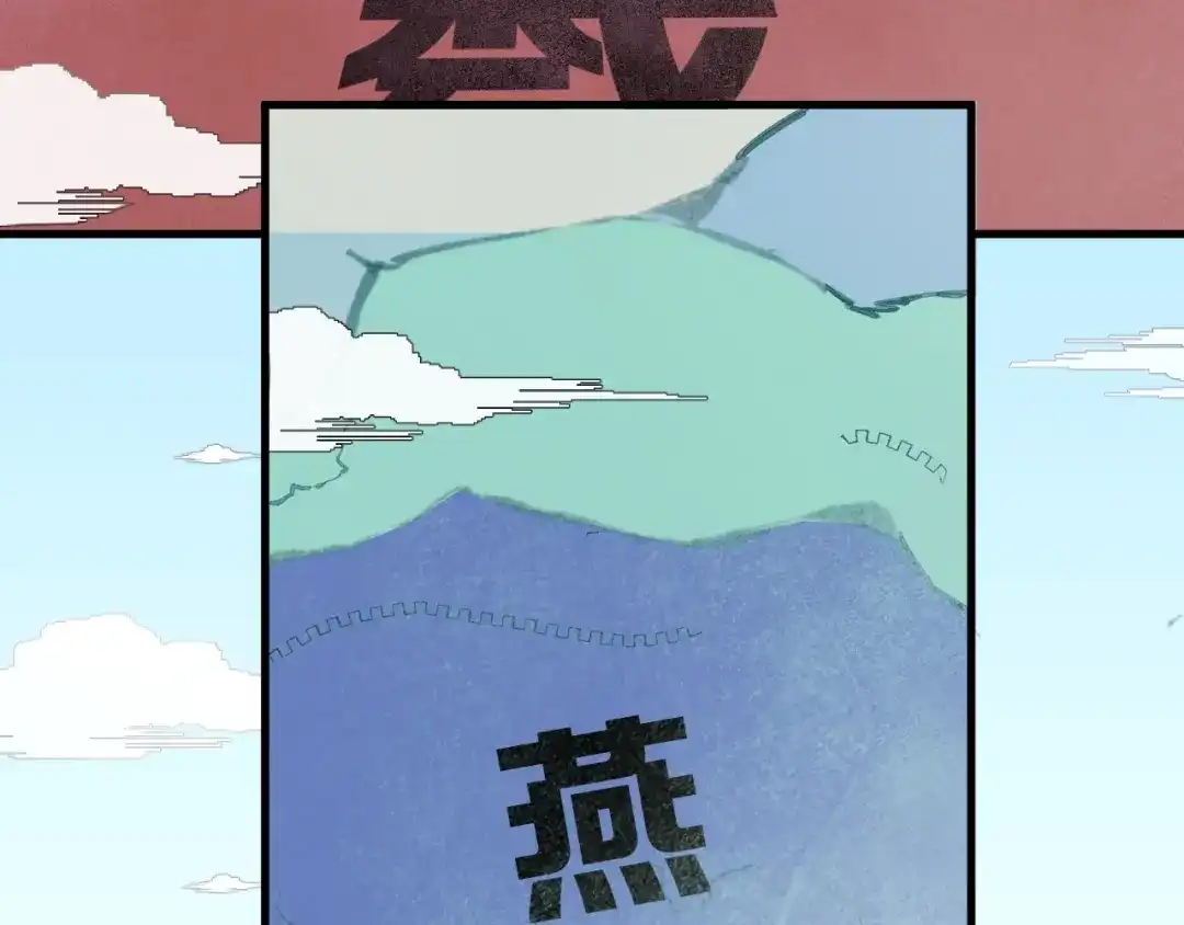 大逆之门 第47话 获得赏识 第8页