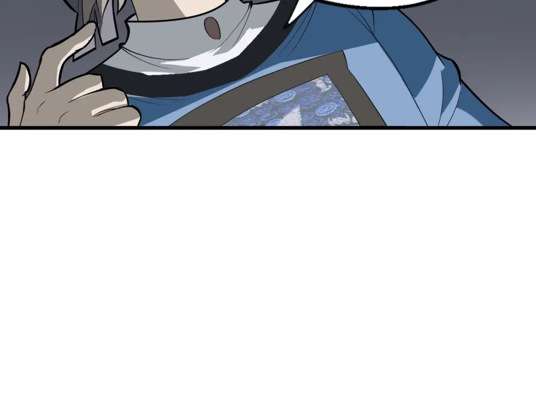 大逆之门 第48话 夜叉 第35页