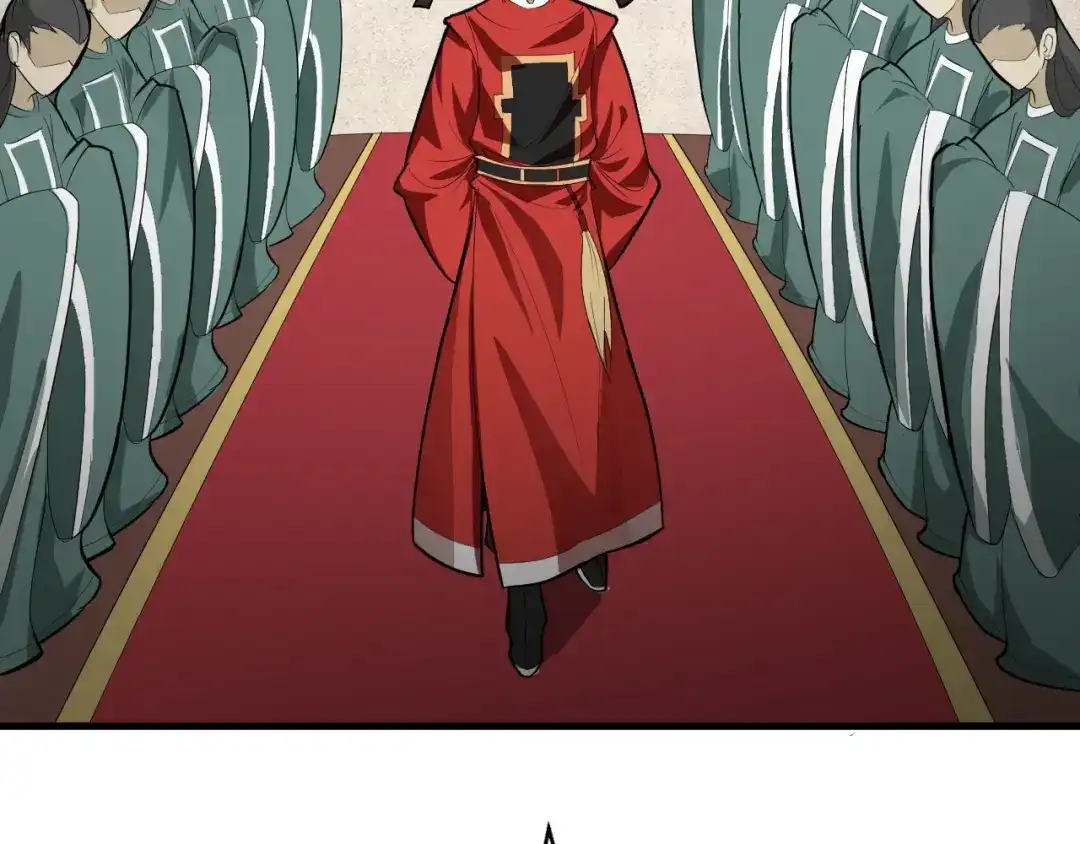 大逆之门 第48话 夜叉 第25页