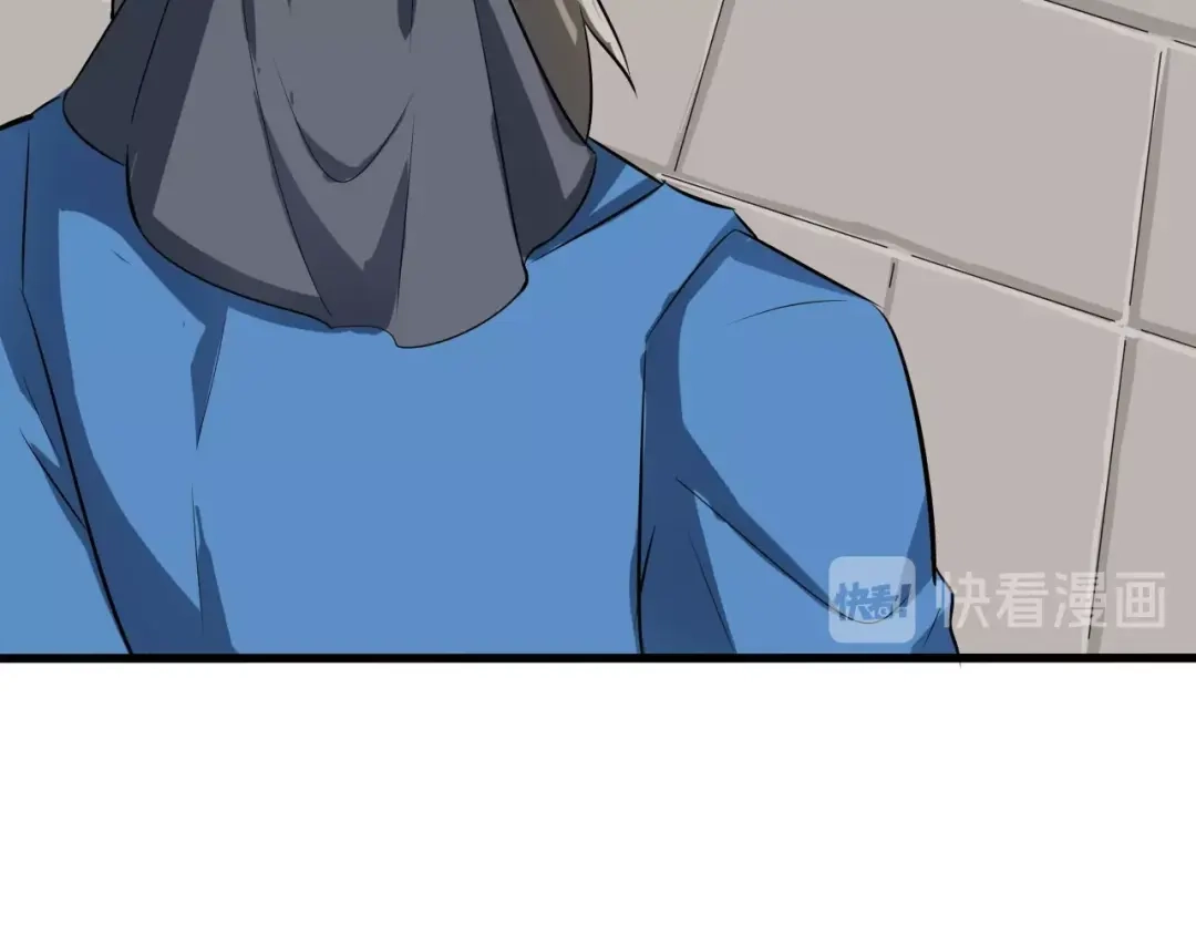 大逆之门 第48话 夜叉 第55页