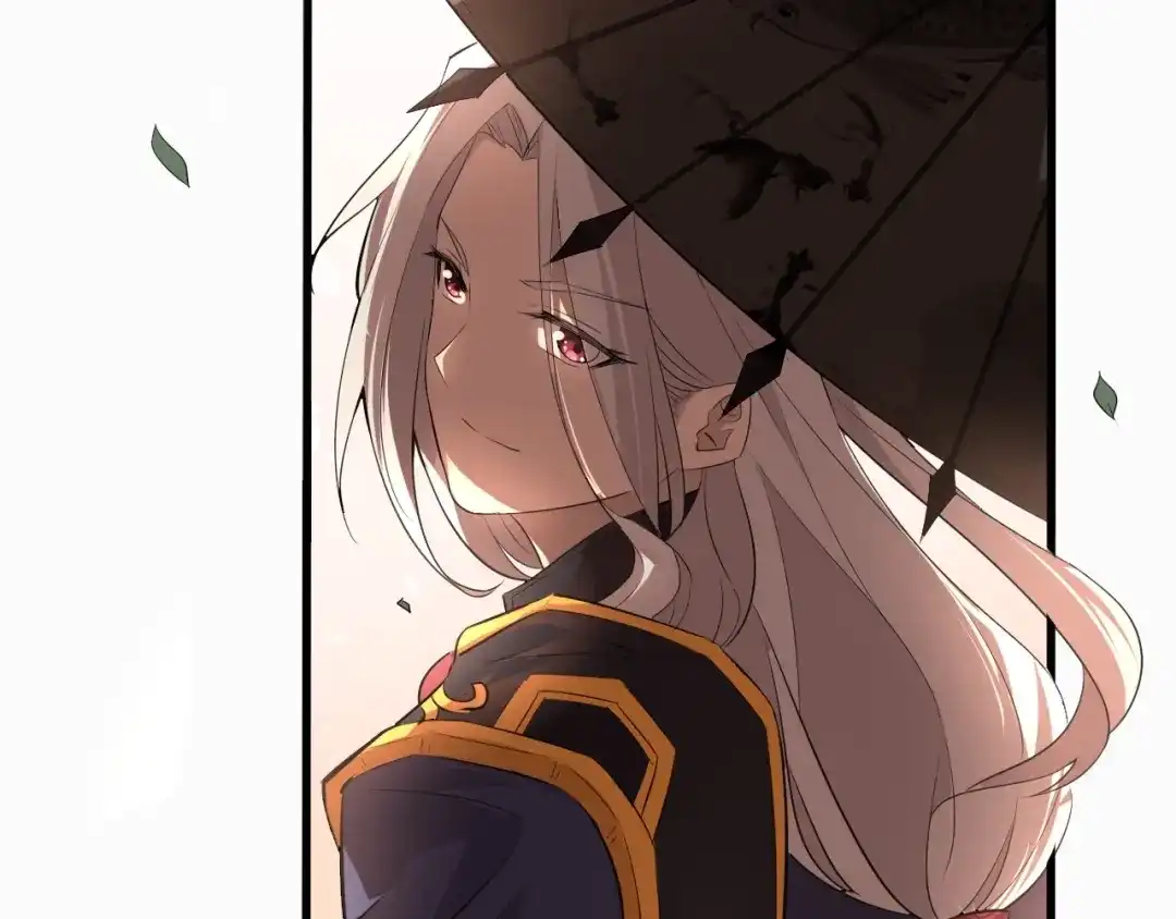 大逆之门 第48话 夜叉 第61页