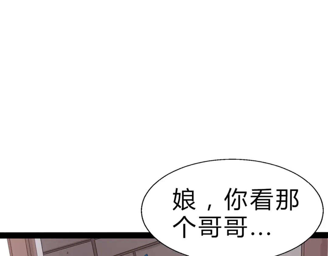 大逆之门 第4话 一个人灭你一帮 第117页
