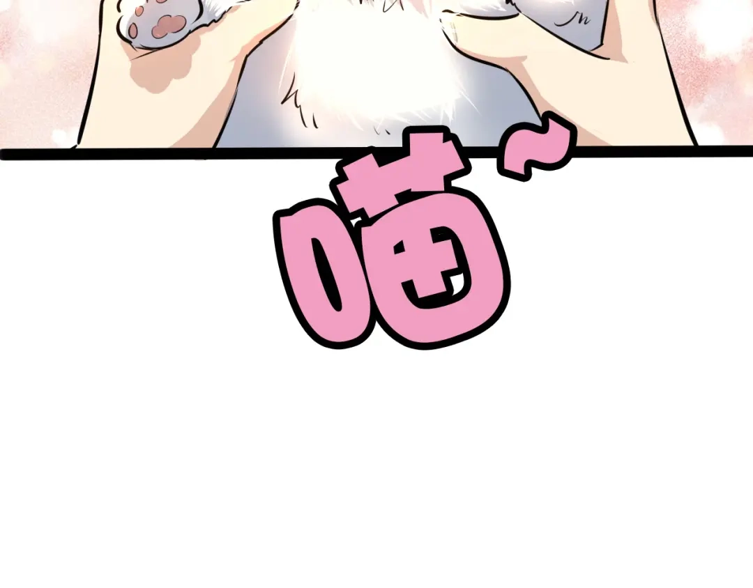 大逆之门 第4话 一个人灭你一帮 第24页