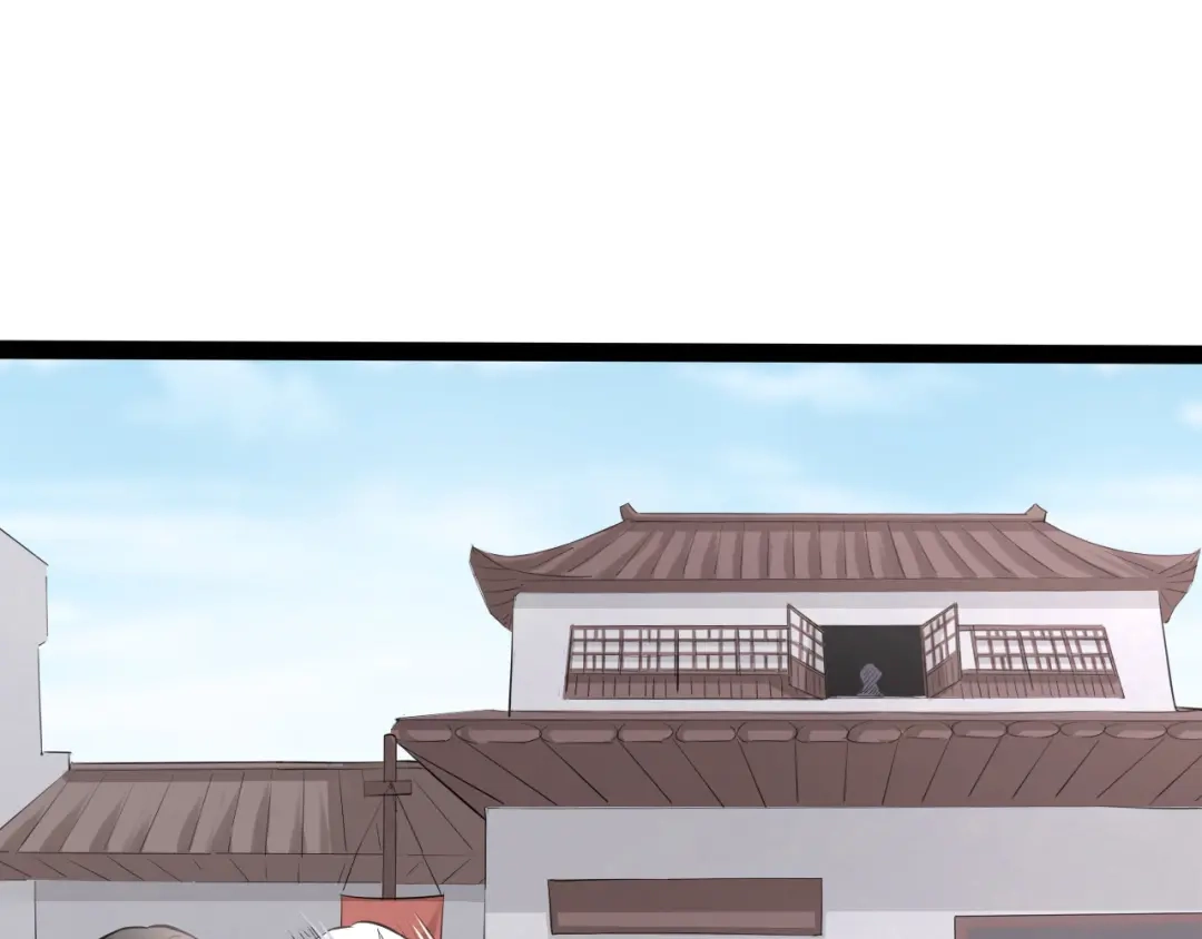 大逆之门 第4话 一个人灭你一帮 第115页