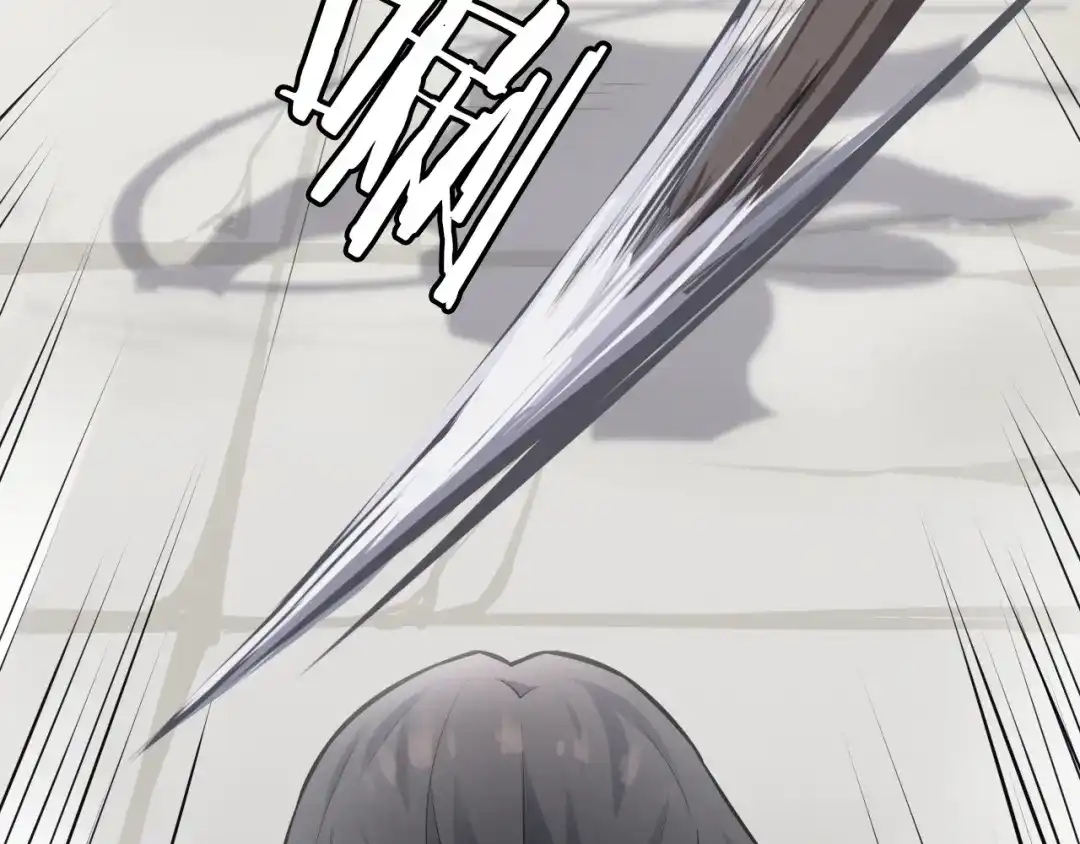 大逆之门 第4话 一个人灭你一帮 第74页