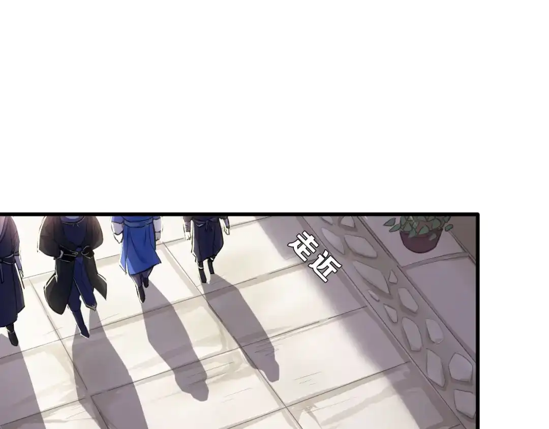 大逆之门 第4话 一个人灭你一帮 第45页
