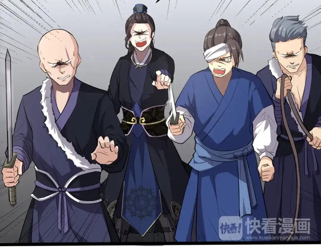 大逆之门 第4话 一个人灭你一帮 第63页