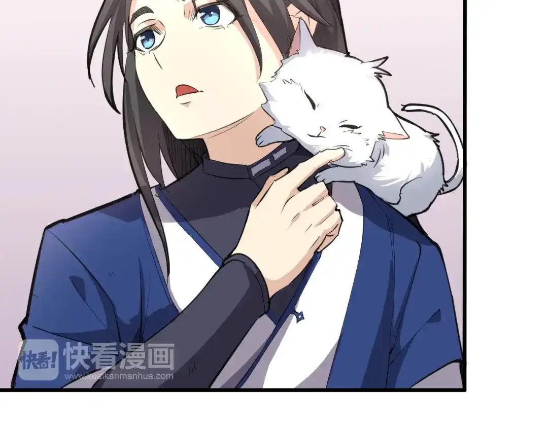 大逆之门 第4话 一个人灭你一帮 第44页