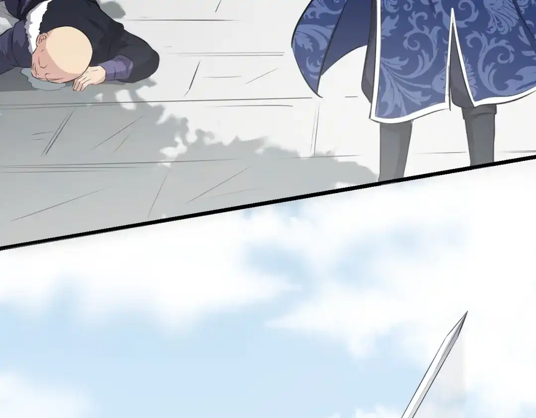 大逆之门 第4话 一个人灭你一帮 第104页