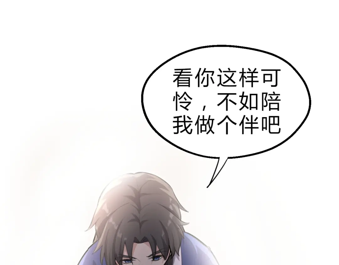 大逆之门 第4话 一个人灭你一帮 第19页