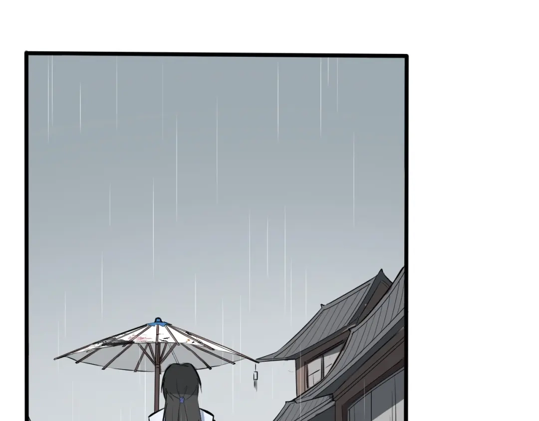 大逆之门 第49话 又见大先生 第36页