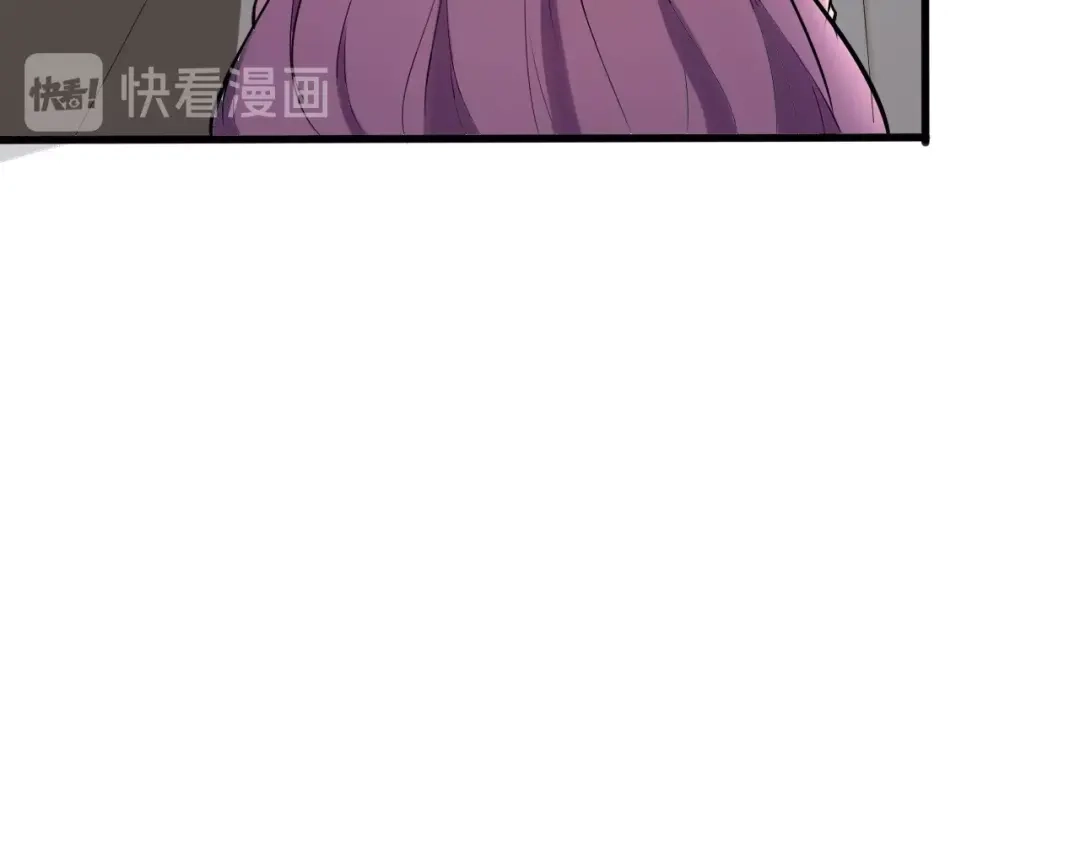 大逆之门 第49话 又见大先生 第69页