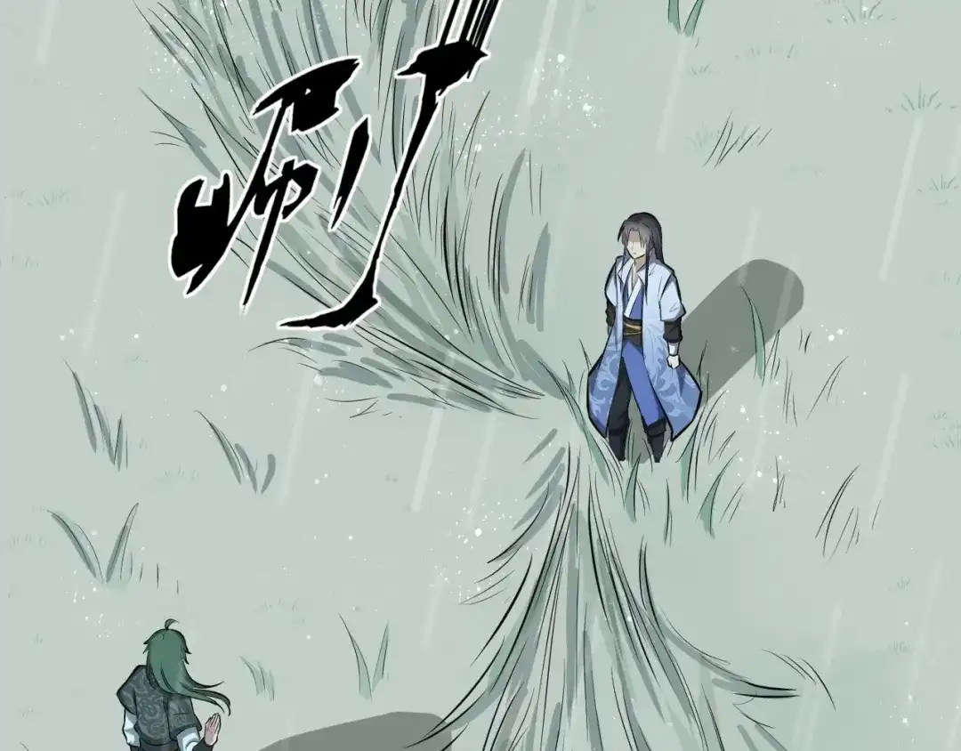 大逆之门 第50话 我看你是欠调教 第26页