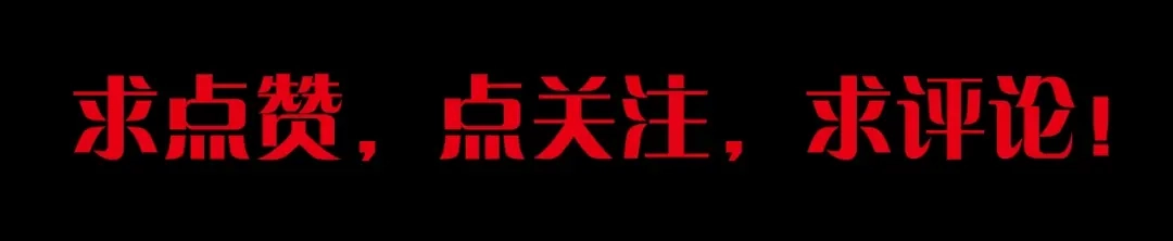 大逆之门 第50话 我看你是欠调教 第144页