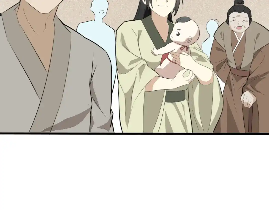 大逆之门 第51话 轮到我了吗？ 第11页