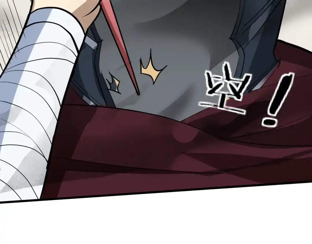大逆之门 第51话 轮到我了吗？ 第60页