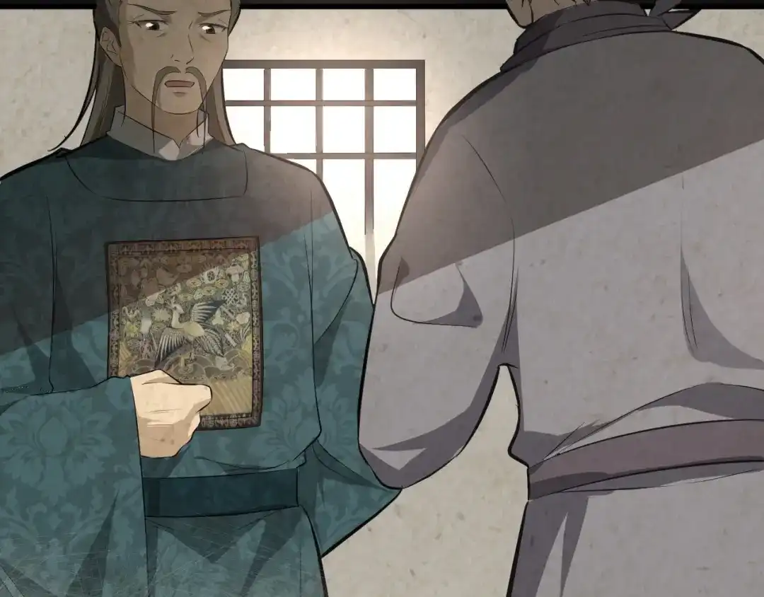 大逆之门 第51话 轮到我了吗？ 第113页