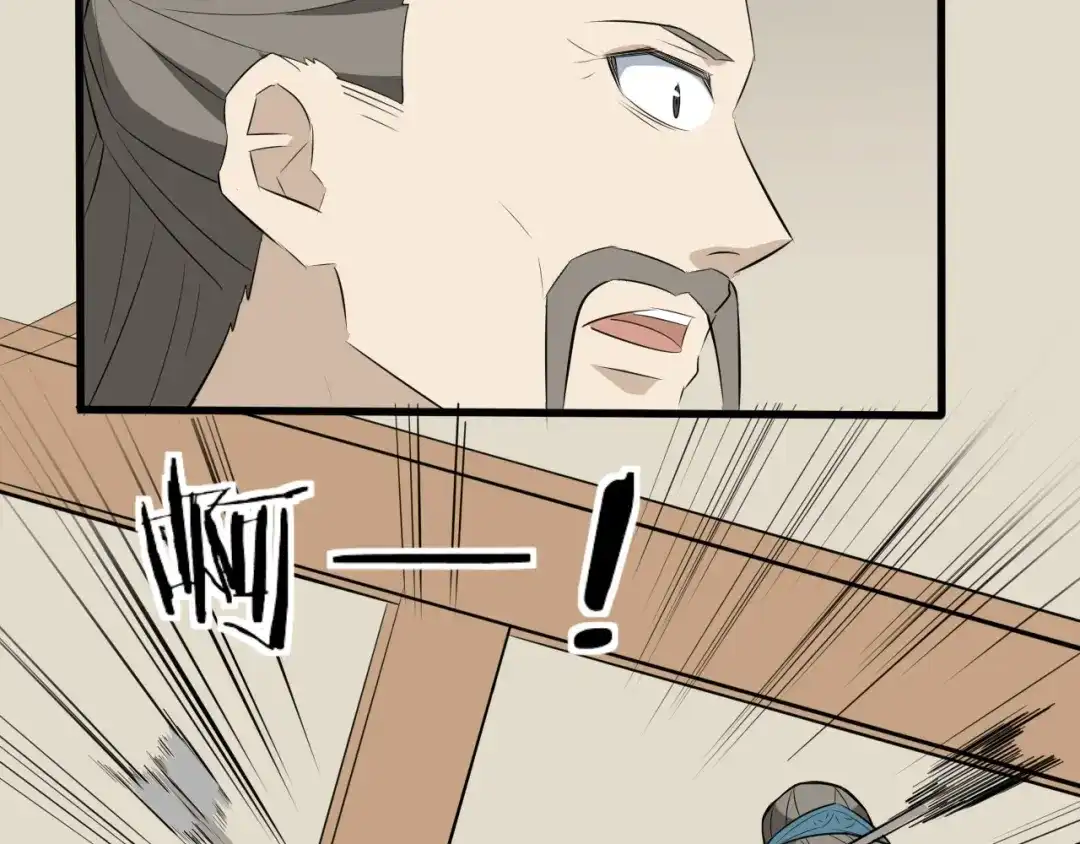 大逆之门 第51话 轮到我了吗？ 第15页