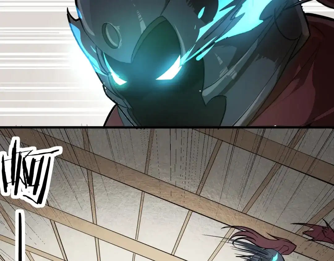 大逆之门 第51话 轮到我了吗？ 第40页