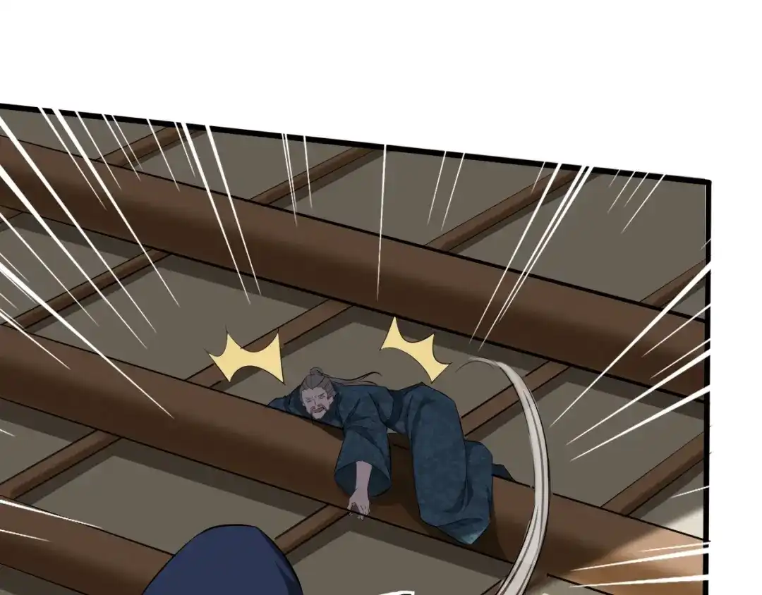 大逆之门 第51话 轮到我了吗？ 第27页