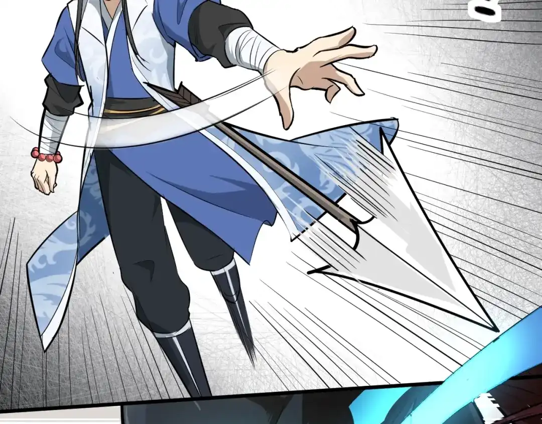 大逆之门 第51话 轮到我了吗？ 第39页