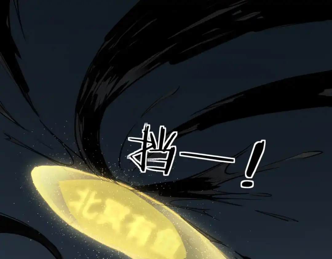 大逆之门 第51话 轮到我了吗？ 第52页