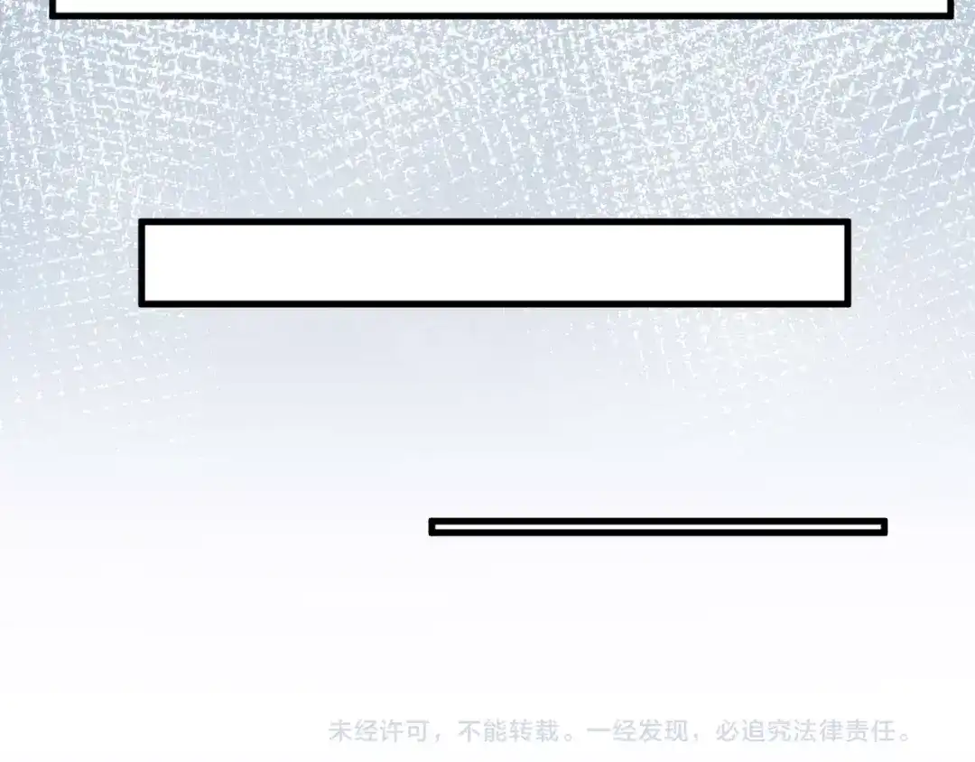 大逆之门 第51话 轮到我了吗？ 第133页