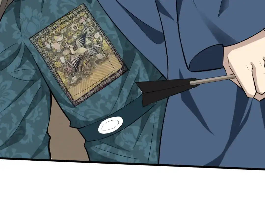 大逆之门 第51话 轮到我了吗？ 第26页