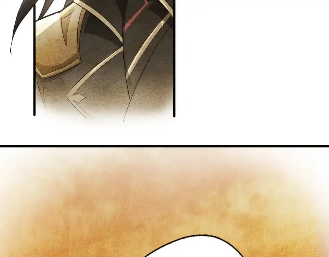 大逆之门 第52话 三角修罗场？ 第37页