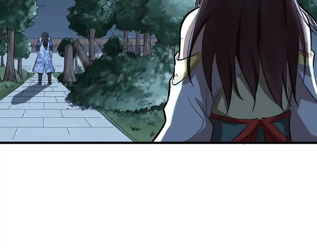 大逆之门 第52话 三角修罗场？ 第58页