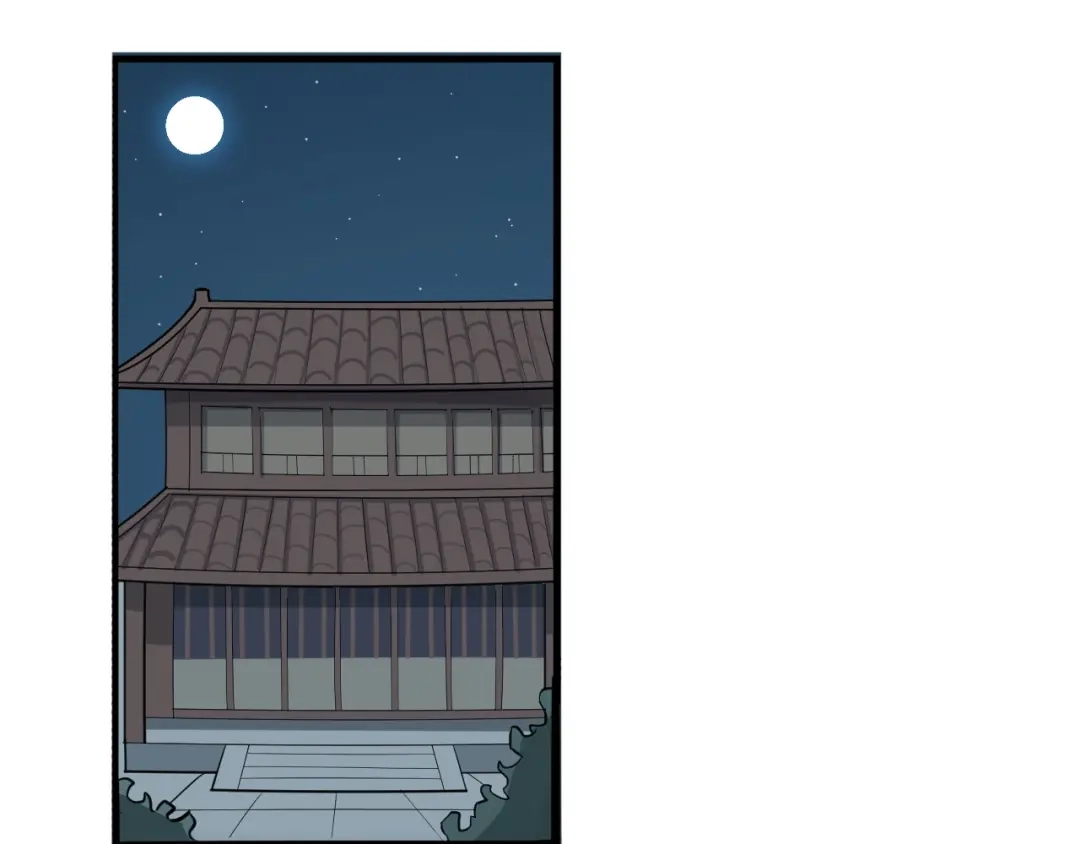 大逆之门 第52话 三角修罗场？ 第21页