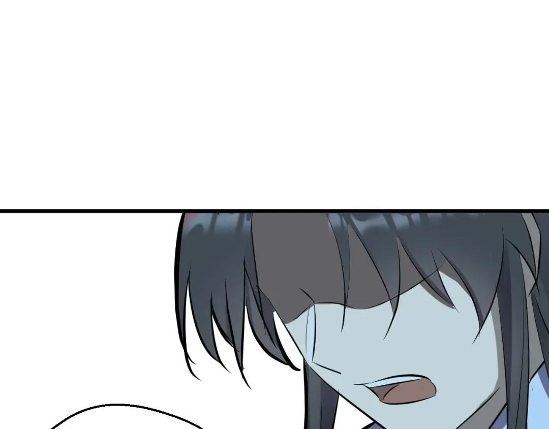 大逆之门 第52话 三角修罗场？ 第54页