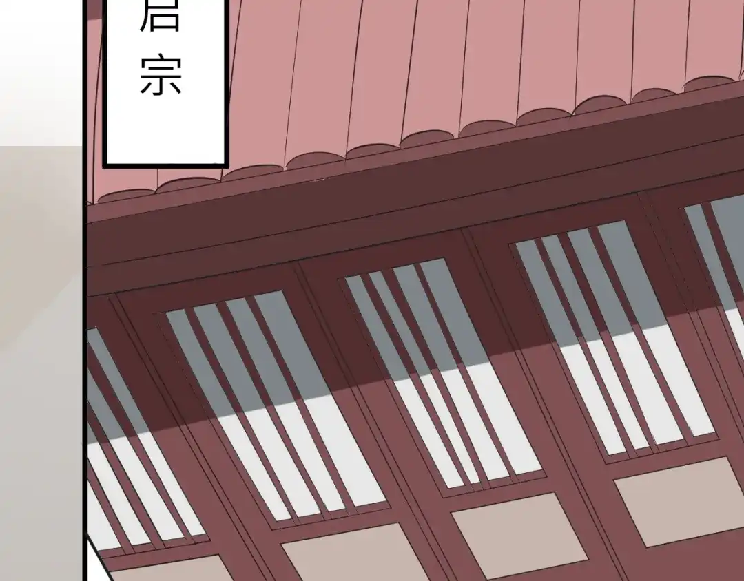 大逆之门 第53话 把事搞大（上） 第17页