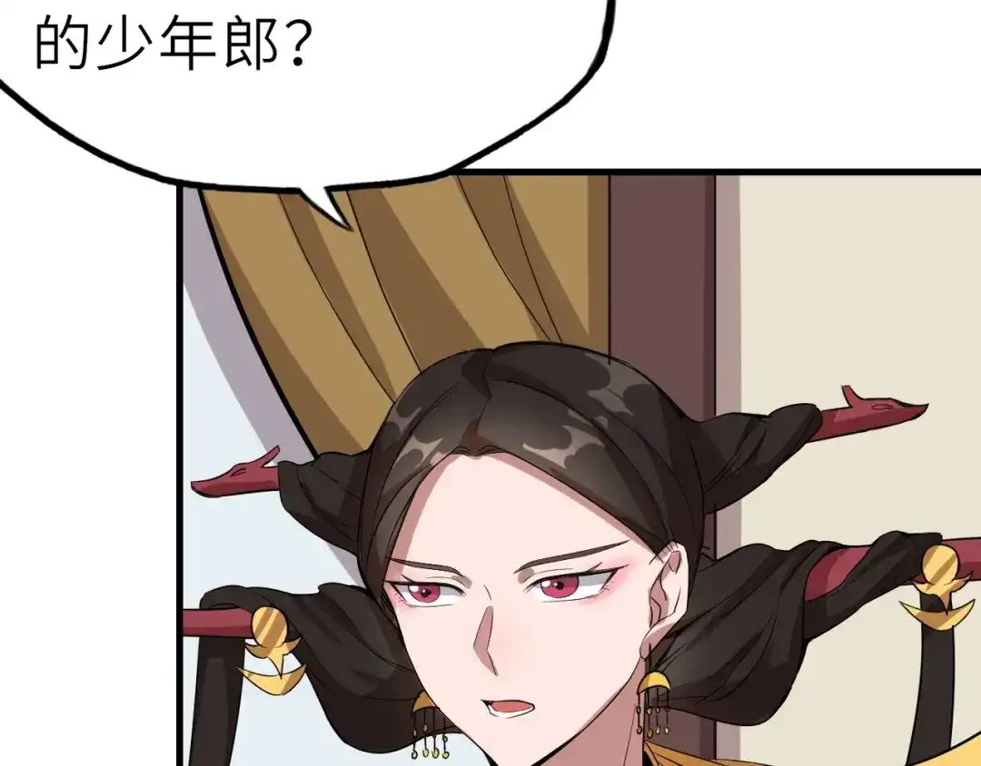 大逆之门 第56话 刺杀（下） 第128页