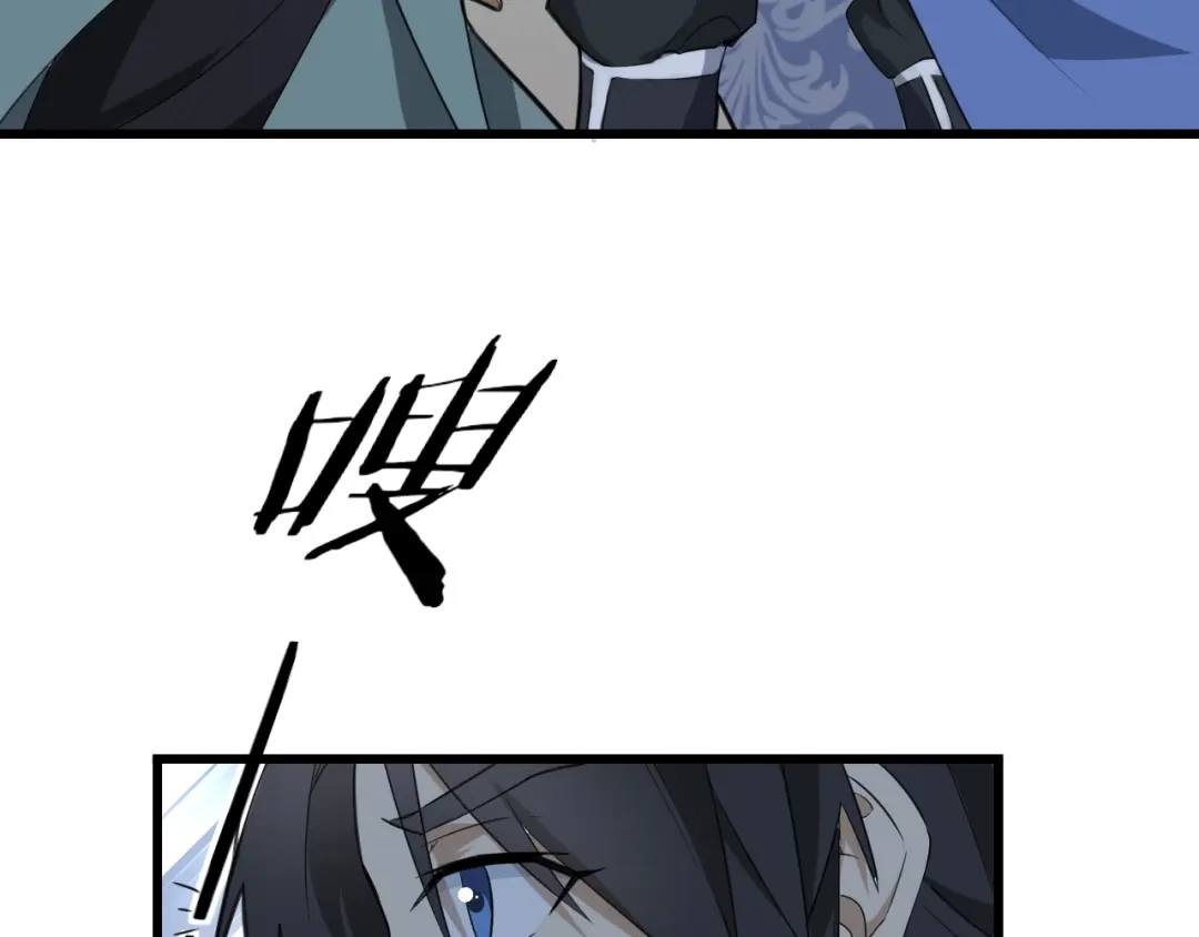 大逆之门 第57话 名为切磋武艺的暗杀 第106页