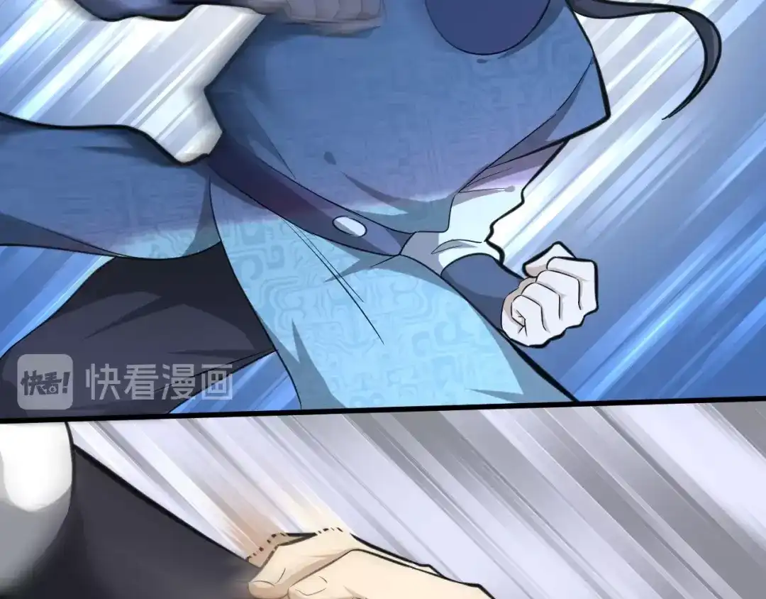 大逆之门 第57话 名为切磋武艺的暗杀 第53页