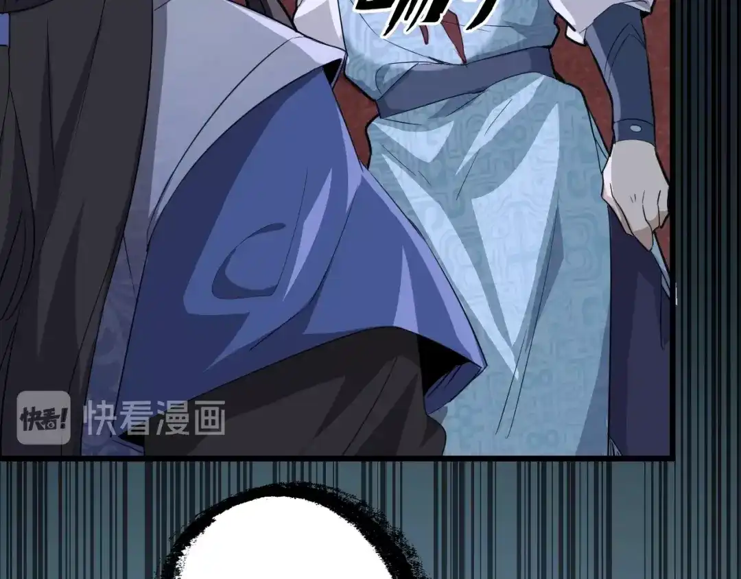 大逆之门 第57话 名为切磋武艺的暗杀 第113页