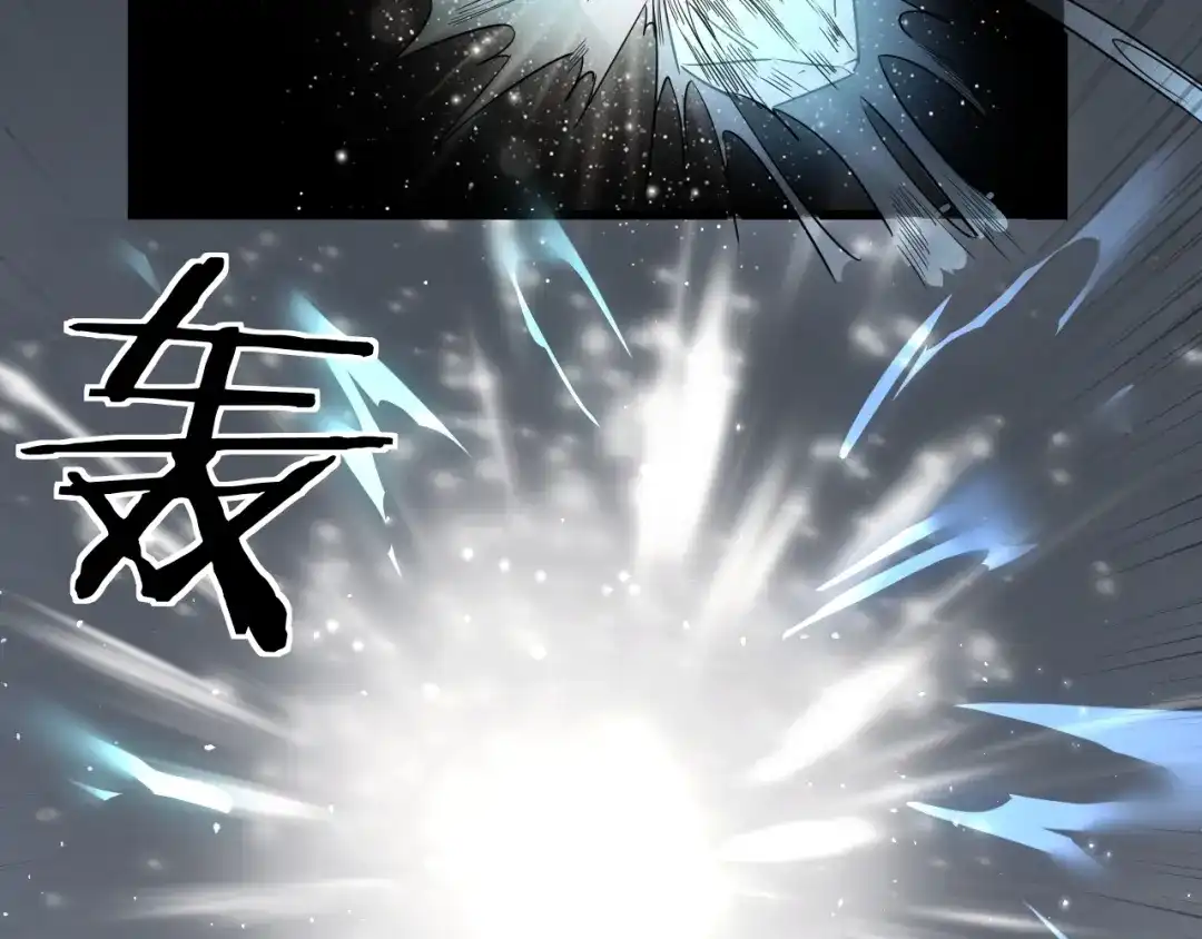 大逆之门 第57话 名为切磋武艺的暗杀 第87页