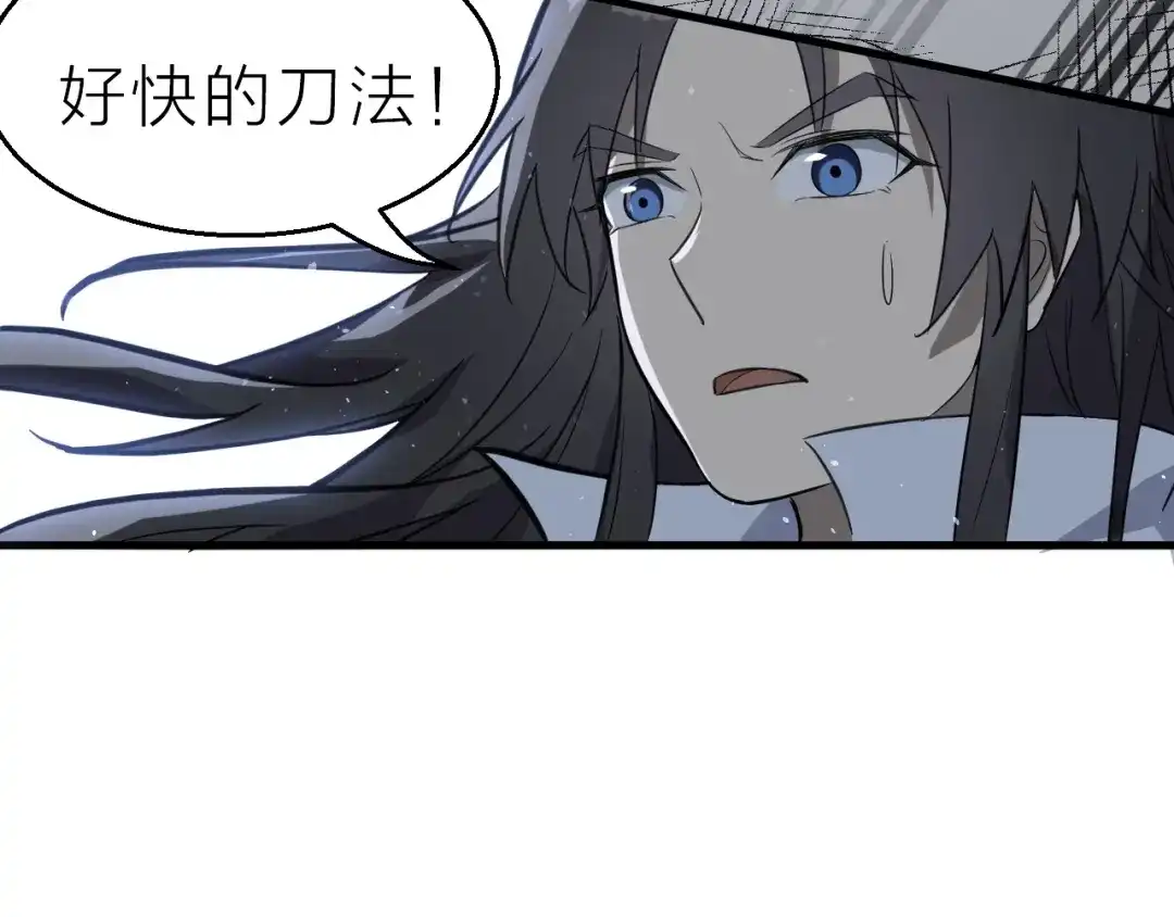 大逆之门 第58话 拦路虎，凉了 第13页