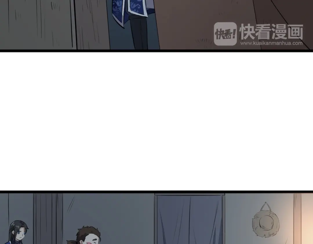 大逆之门 第5话 修行者 第69页