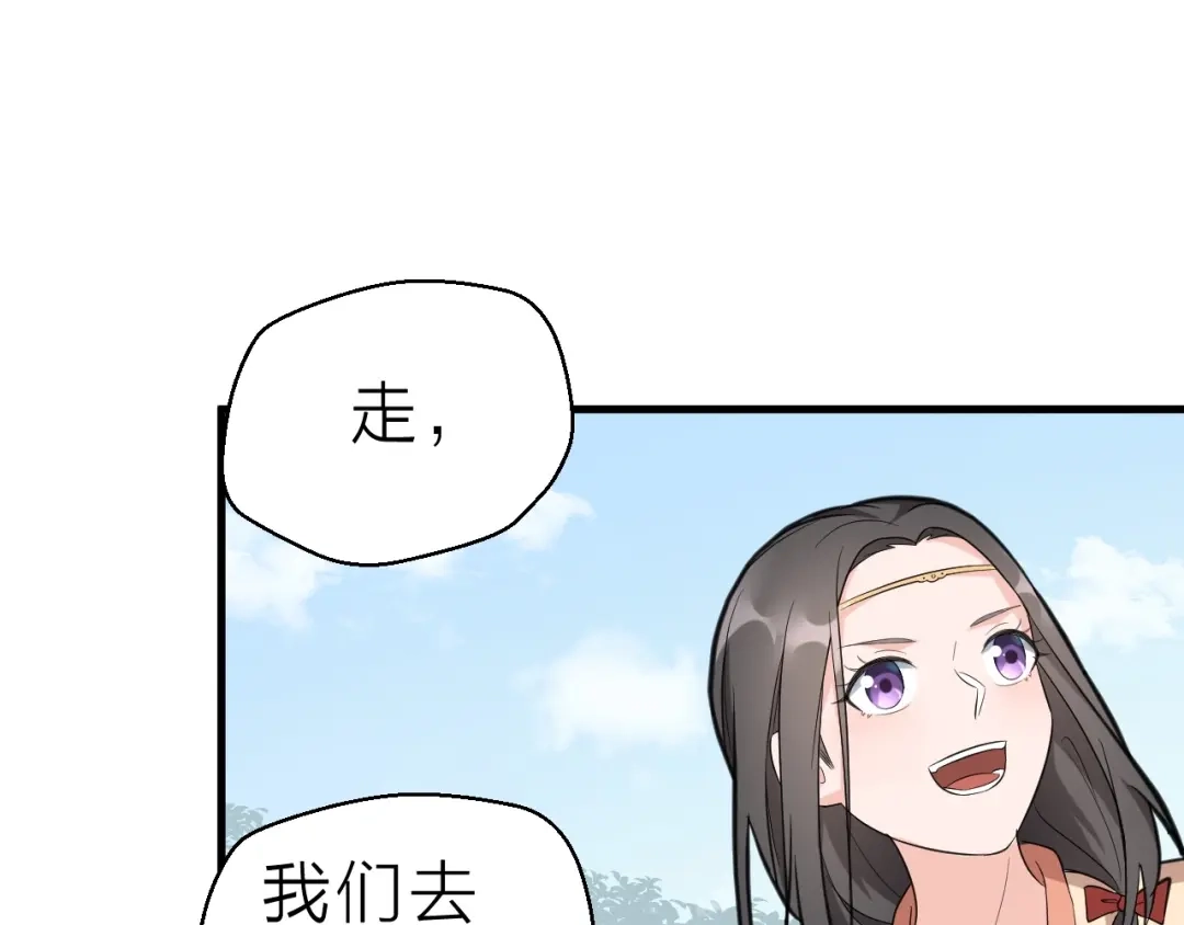 大逆之门 第59话 考场一鸣惊人 第98页