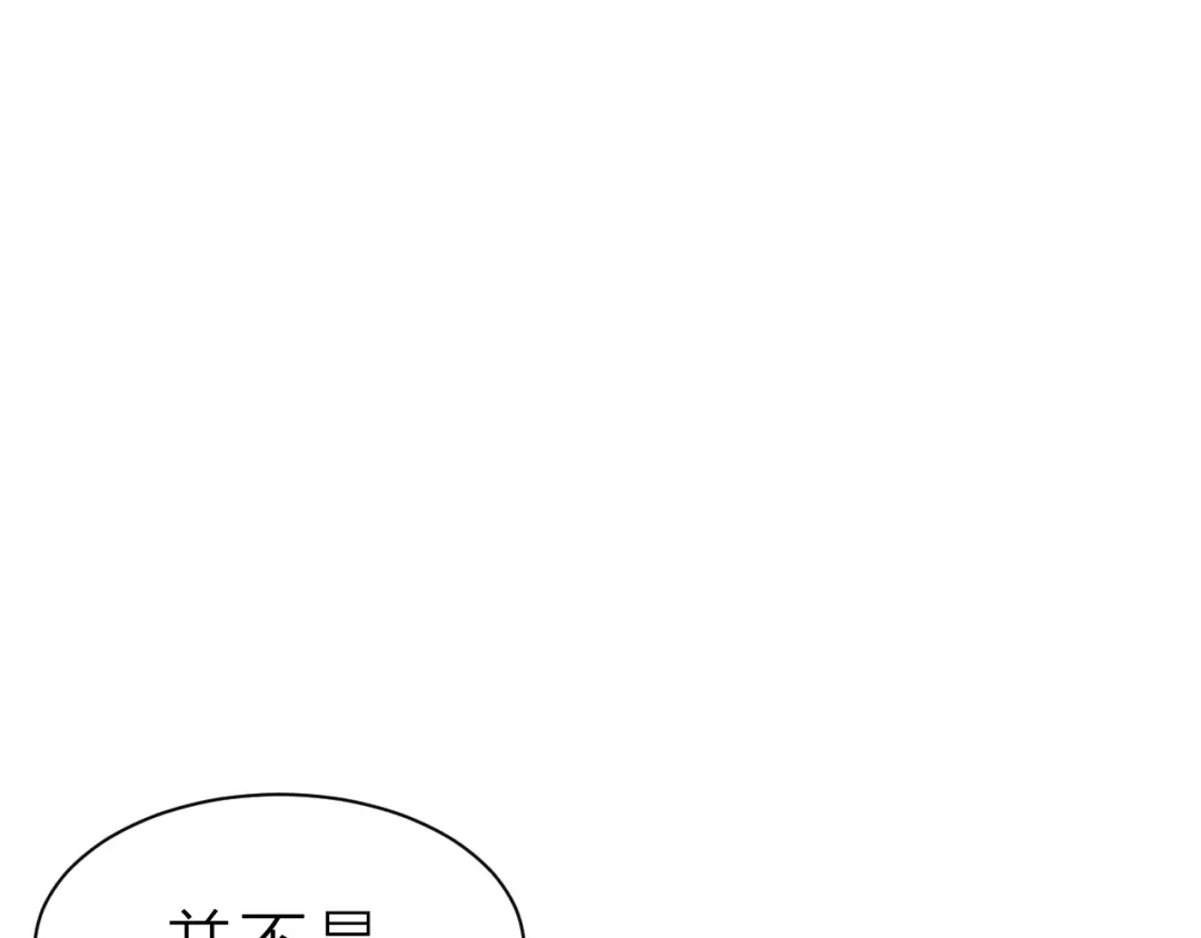 大逆之门 第59话 考场一鸣惊人 第68页