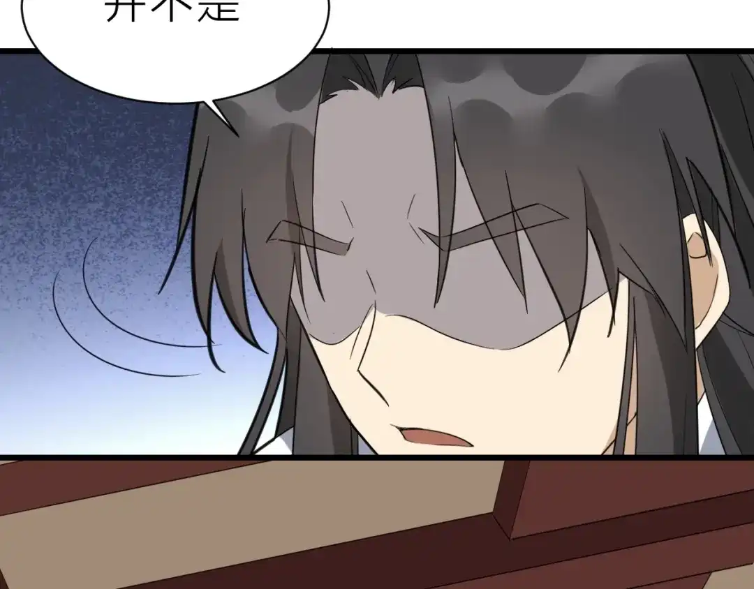 大逆之门 第59话 考场一鸣惊人 第69页