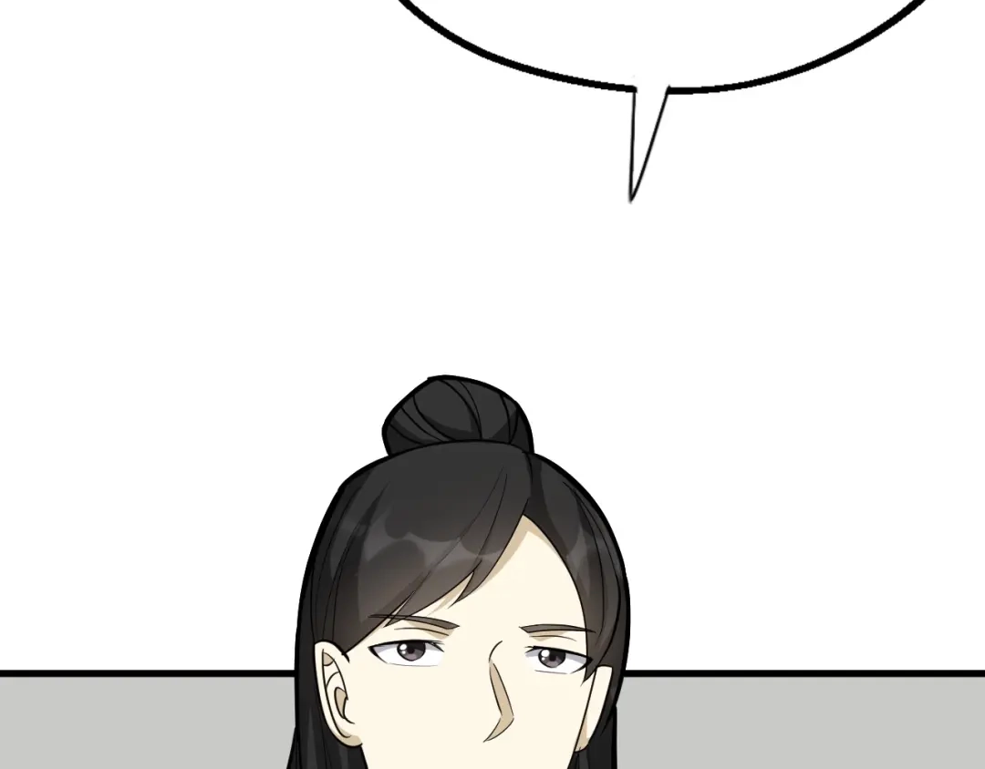 大逆之门 第59话 考场一鸣惊人 第46页