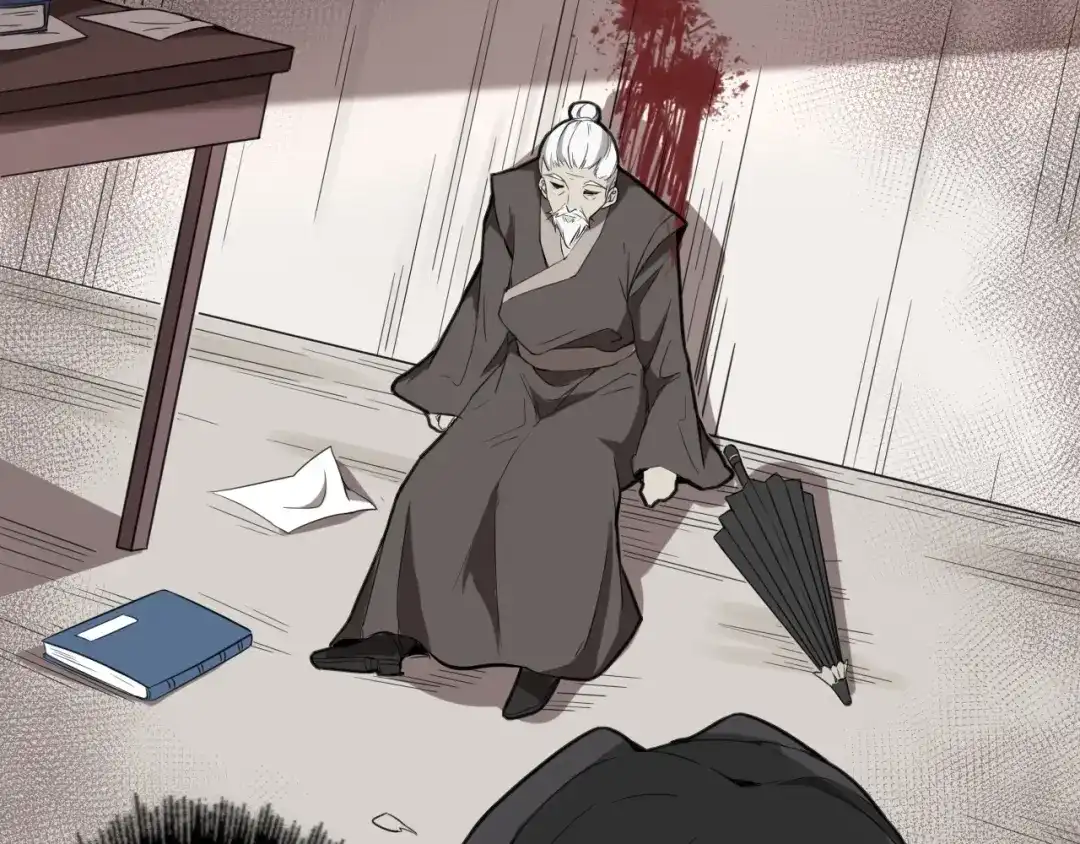大逆之门 第61话 你是友是敌？ 第90页