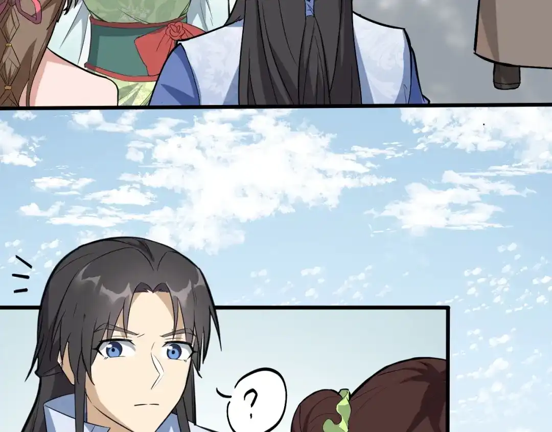大逆之门 第61话 你是友是敌？ 第7页