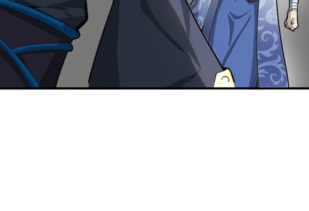 大逆之门 第61话 你是友是敌？ 第84页