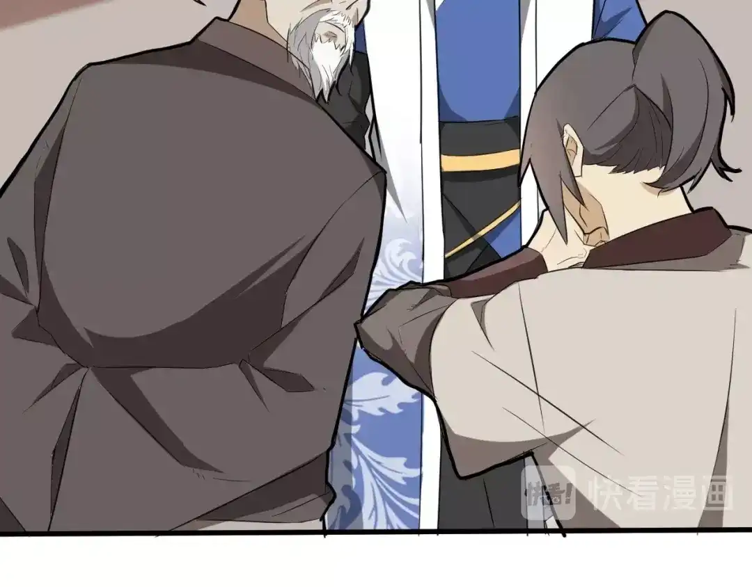 大逆之门 第61话 你是友是敌？ 第26页